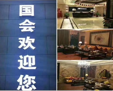 银川国会一号KTV消费价格
