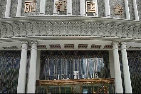 银川丽都国会KTV消费价格